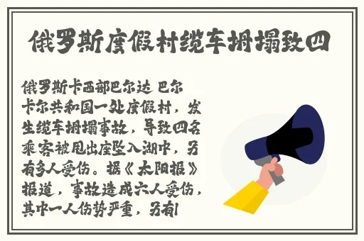 八重神子领黄瓜奖励